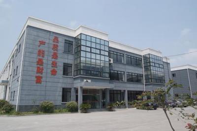 上海新一名實業（集團）的工作環境探析