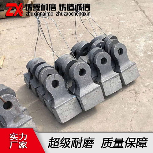 錘式制砂破碎機錘頭 礦山碎石機高鉻合金錘頭 砂石耐磨高錳鋼錘
