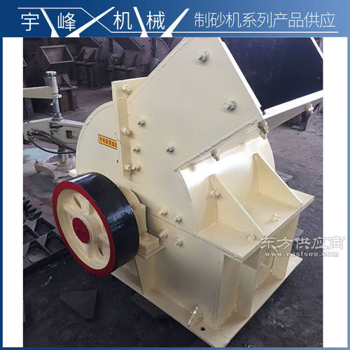 西安宇峰機械 優質大型錘式破碎機廠家與錘頭生產專家